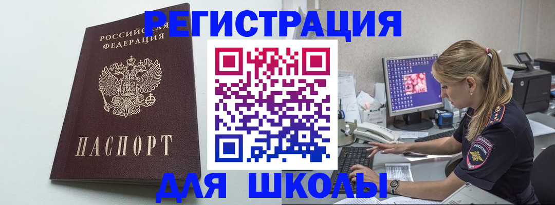 временная регистрация адрес в Сухиничи