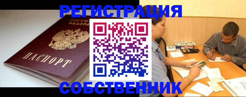 найти адрес прописки в Сухиничи